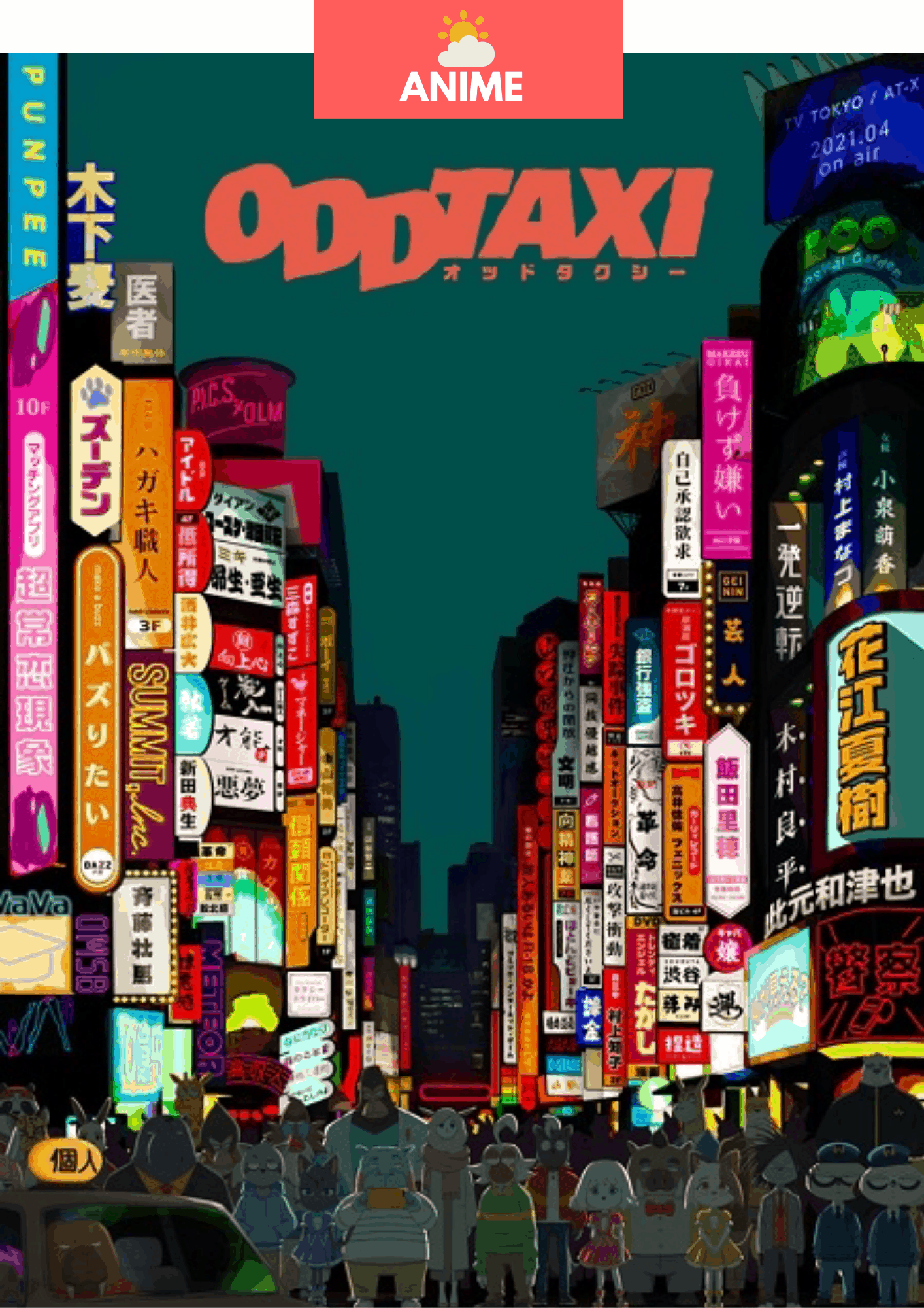 Odd Taxi: Anime Thoughts and Reviews - Geeky Travels & Fandoms